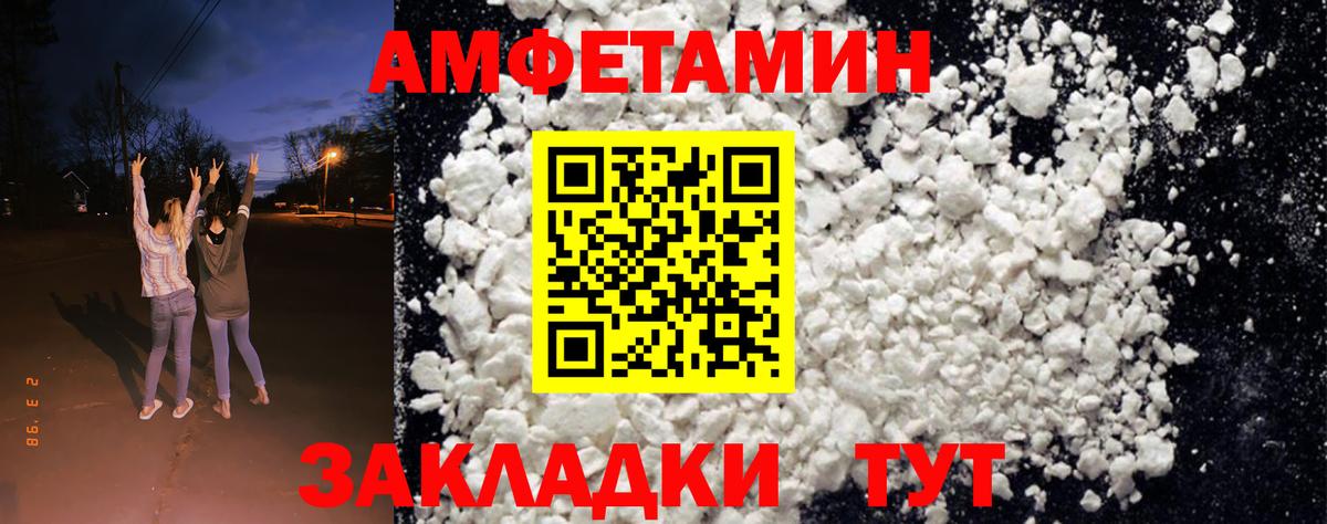 Амфетамин 98%  АМФ  Аргун  Вход с VPN 