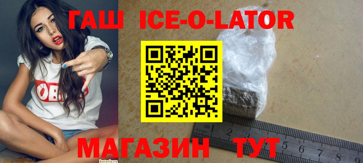 Гашиш  Гашиш индика сатива  сколько стоит  Гашиш AMNESIA HAZE  Аргун  Вход с VPN 