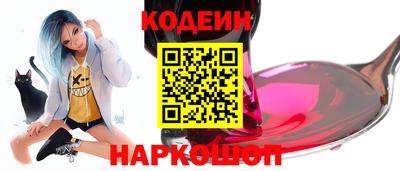 ALPHA PVP Боровичи