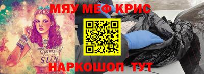 ALPHA PVP Боровичи