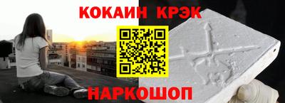 ALPHA PVP Боровичи