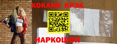 ALPHA PVP Боровичи