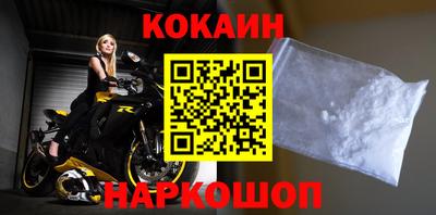 ALPHA PVP Боровичи