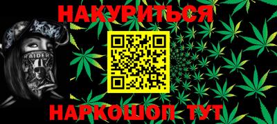 ALPHA PVP Боровичи