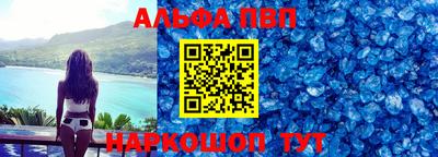 apvp Брянск