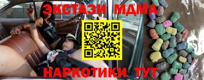 ALPHA PVP Боровичи