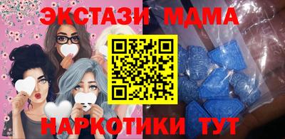 дмт Братск
