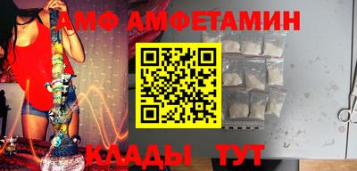 apvp Брянск