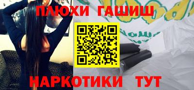 ALPHA PVP Боровичи