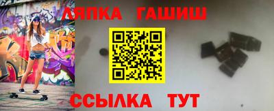 ALPHA PVP Боровичи
