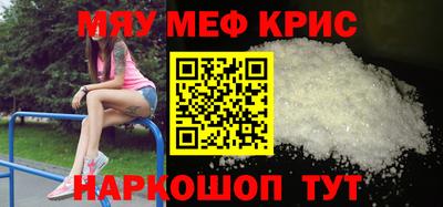 ALPHA PVP Боровичи