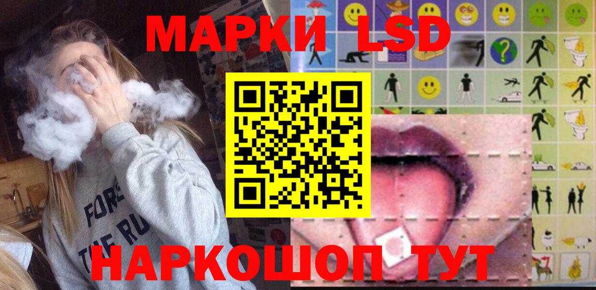 ЛСД экстази кислота  Вход с VPN  МЕГА   ЛСД экстази кислота  Аргун 