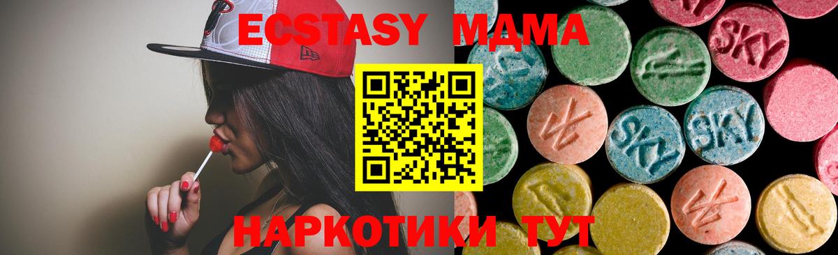 Аргун  MDMA VHQ  Вход с VPN 