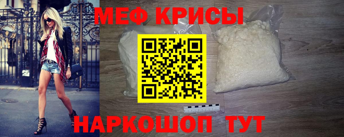 магазин  наркотиков  Вход с VPN  Аргун  Меф 4 MMC  МЯУ-МЯУ  МЯУ-МЯУ 