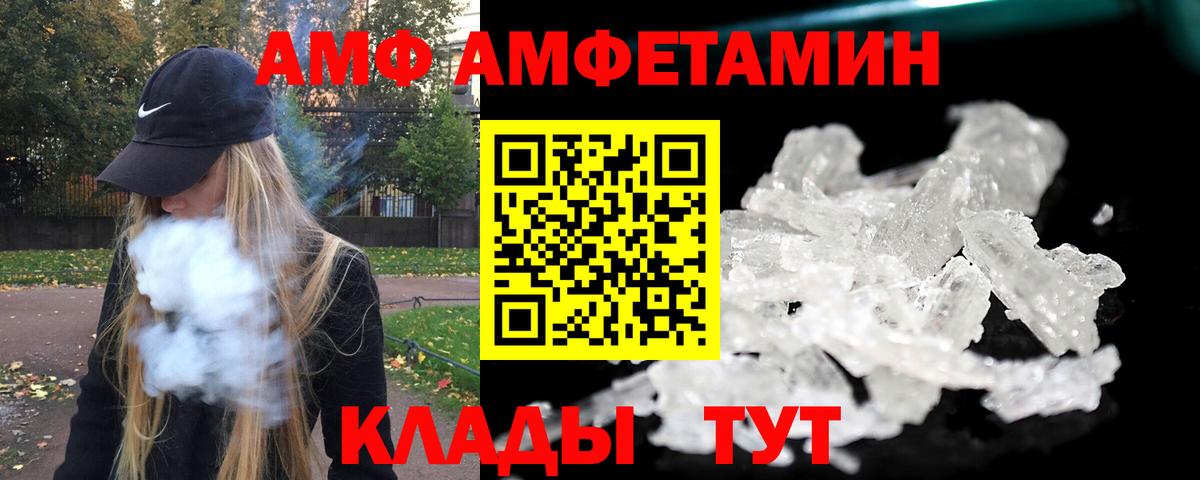 Мефедрон   Конопля  Канабис  Codein  COCAIN  ГАШ  Аргун  Вход с VPN 