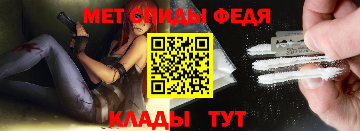 Первитин кристалл Аргун