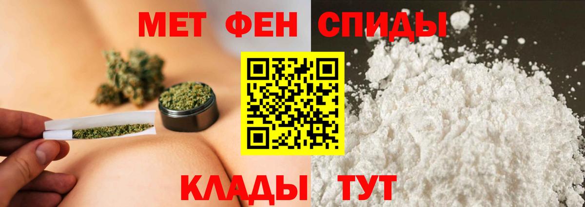 Аргун  Первитин Methamphetamine  Вход с VPN 