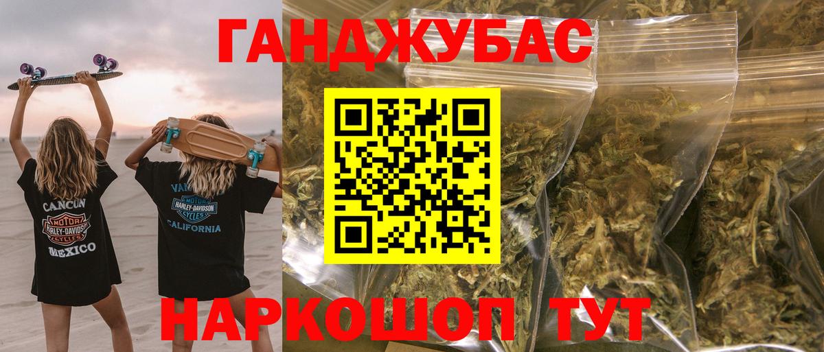 Бошки марихуана гибрид  Вход с VPN  Конопля OG Kush  Марихуана LSD WEED  Бошки Шишки план  Аргун 