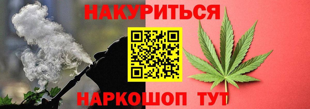 Гашиш Аргун