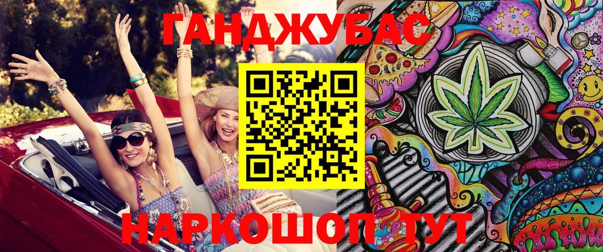 Бошки Шишки AK-47 Аргун